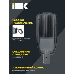 Светильник LED ДКУ 1004-50Ш 3000К IP65 серый IEK