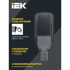 Светильник LED ДКУ 1004-100Ш 3000К IP65 серый IEK