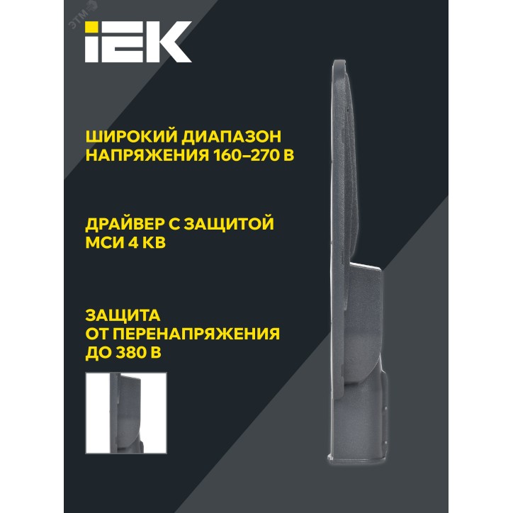 Светильник LED ДКУ 1004-100Ш 5000К IP65 серый IEK