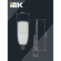 Светильник LED консольный уличный ДКУ 1004-100Ш 5000К IP65 серый