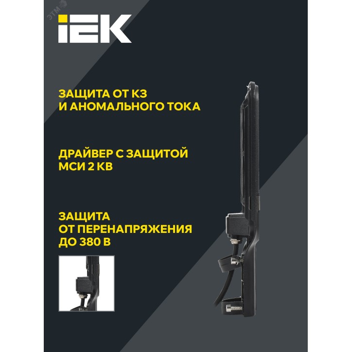 Светильник LED ДКУ 1013-150Д 5000К IP65 IEK