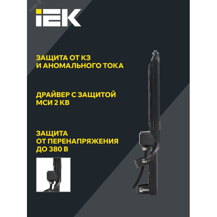 Светильник LED консольный уличный ДКУ 1013-150Д 5000К IP65