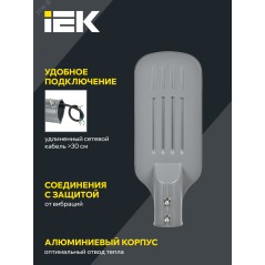 Светильник LED ДКУ 1012-30Ш 5000К IP65 серый IEK