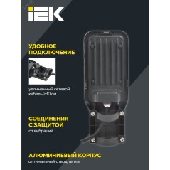 Светильник LED ДКУ 1013-50Д 5000К IP65 IEK