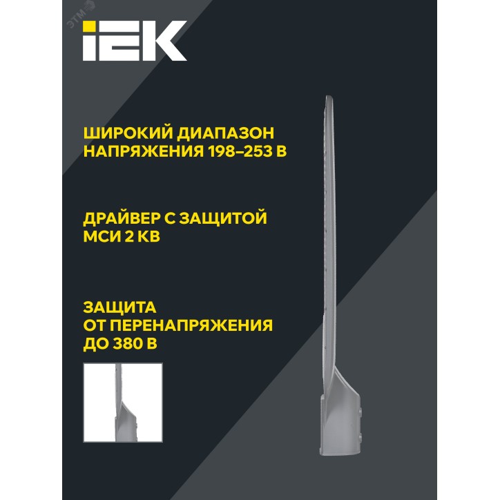 Светильник LED ДКУ 1012-150Ш 5000К IP65 серый IEK