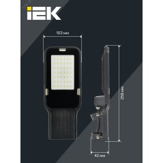 Светильник LED ДКУ 1013-30Д 5000К IP65 IEK