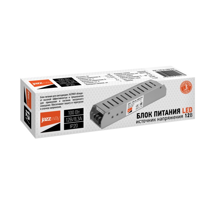 BSPS 12V8,30A-100W IP20 3 г.гар. Jazzway