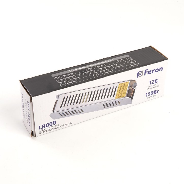 Драйвер светодиодный LED 150w 12v Драйвер светодиодный LED 150w 12v