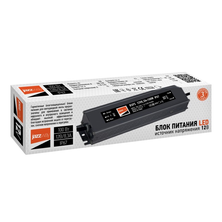 Драйвер LED, 100Вт, 12В IP67