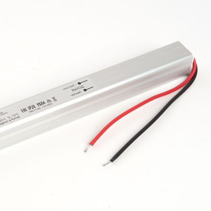 Драйвер светодиодный LED 60w 12v ультратонкий Драйвер светодиодный LED 60w 12v ультратонкий