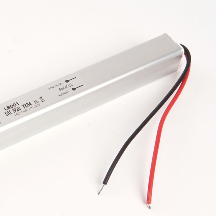 Драйвер светодиодный LED 48w 24v ультратонкий Драйвер светодиодный LED 48w 24v ультратонкий