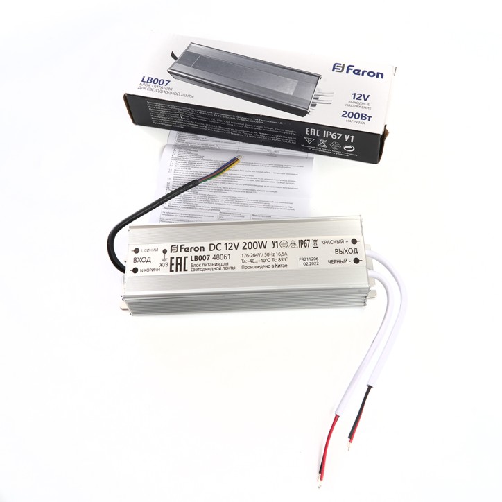 Драйвер светодиодный LED 150w 12v IP67 Драйвер светодиодный LED 150w 12v IP67