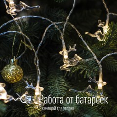 Гирлянда-Олени 5х4х0,5см 10LED