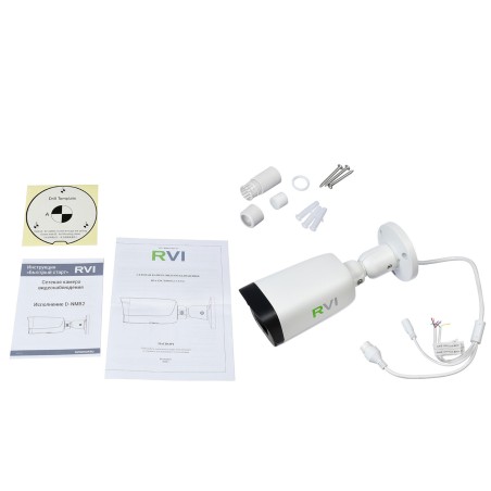 Видеокамера IP 5Мп цилиндрическая c ИК-подсветкой до 80м IP67 (2.7-13.5мм)