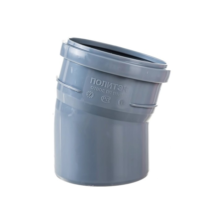 Отвод канализационный 15 град. 110