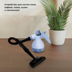 Пароочиститель КТ-9176
