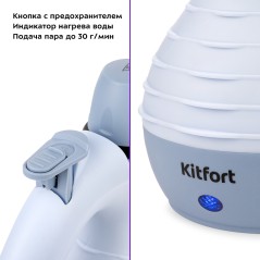 Пароочиститель КТ-9176