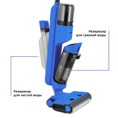 Вертикальный беспроводной моющий пылесос KT-5238-2 черно-синий