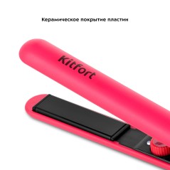 Выпрямитель для волос КТ-3268