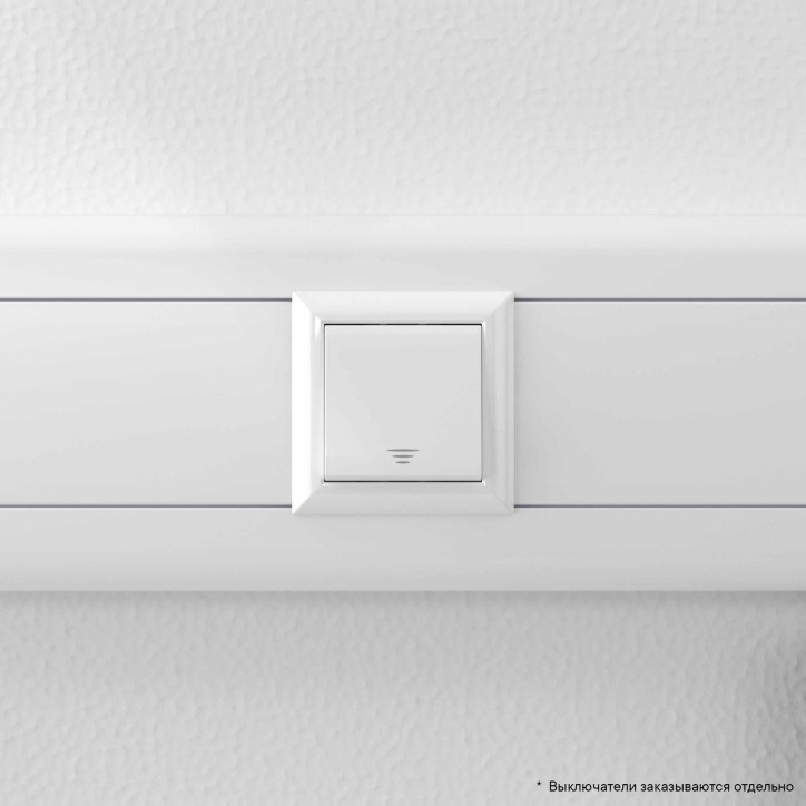 Avanti Рамка-суппорт белая для In-liner Front, 2 модульная