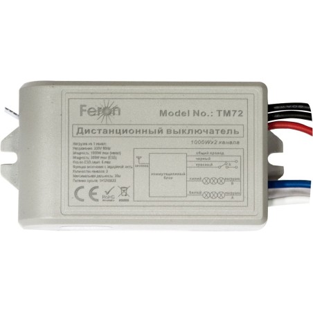 Выключатель бытовой 2-канальный 230В 1000Вт 30м с пультом управления Feron
