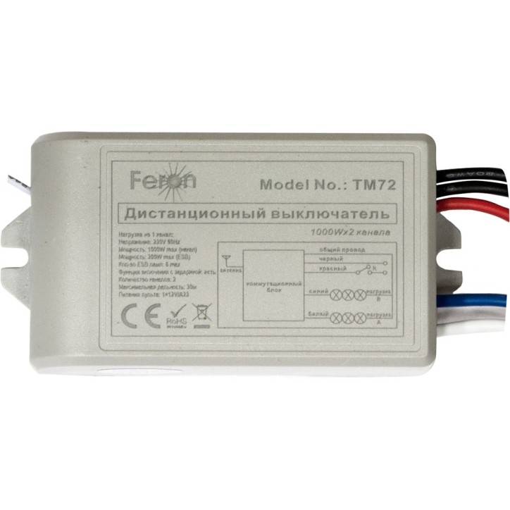 Выключатель бытовой 2-канальный 230В 1000Вт 30м с пультом управления Feron Выключатель бытовой 2-канальный 230В 1000Вт 30м с пультом управления Feron