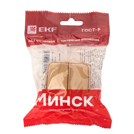 Выключатель двухклавишный ОП Минск 10А светлое дерево