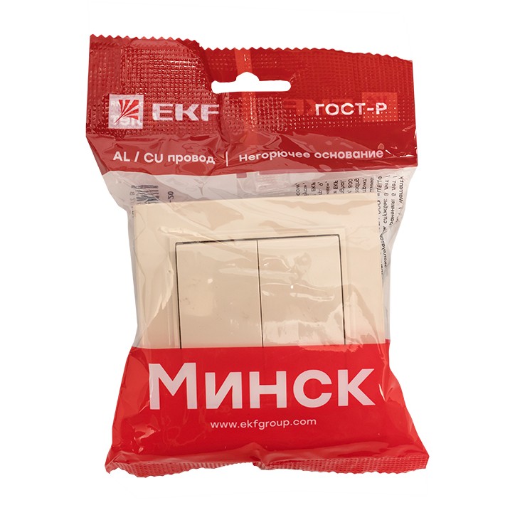 Выключатель двухклавишный СП 10А бежевый Минск