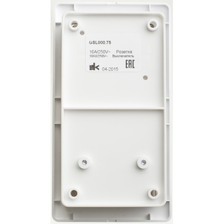 Блок: розетка с заземлением со шторками + выключатель двухклавишный с подсветкой белый