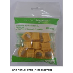 СОЕДИНИТЕЛЬ КОРОБОК IMT35150 IMT351501 LEX1450414R в пакете по 10шт