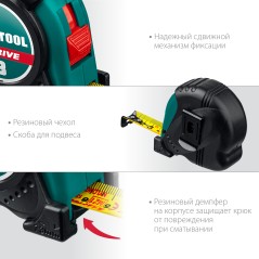 Рулетка X-Drive 3м х 19мм