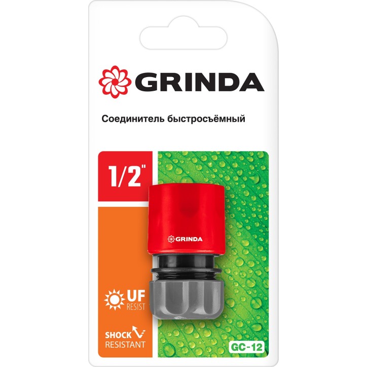 Быстросъёмный соединитель GC-12 для шланга, 1/2'' 8-426325