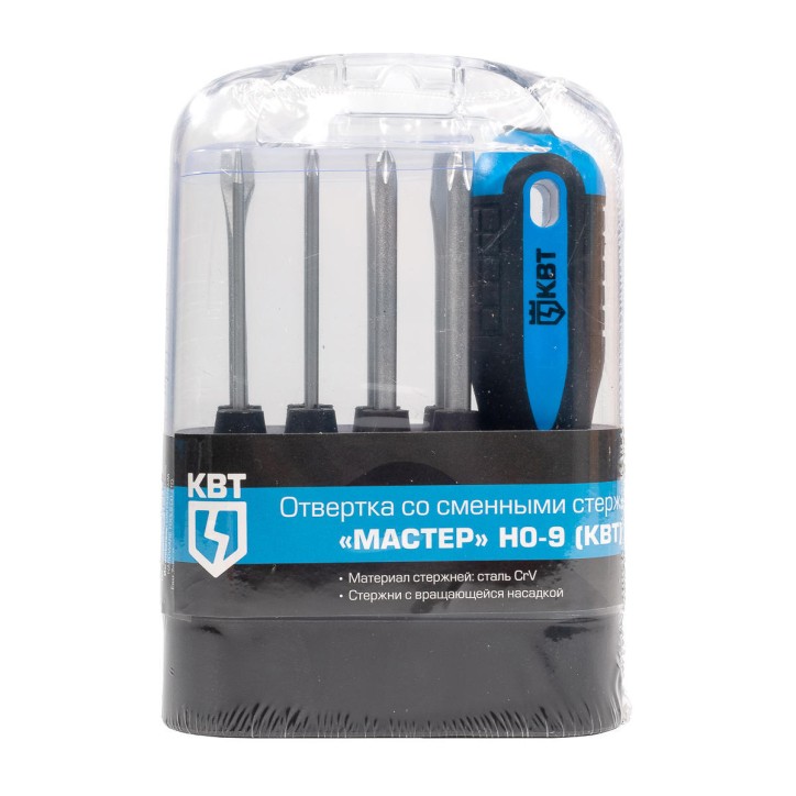 Набор отверток со сменными стержнями НО-9 серия МАСТЕР Набор отверток со сменными стержнями НО-9 серия МАСТЕР