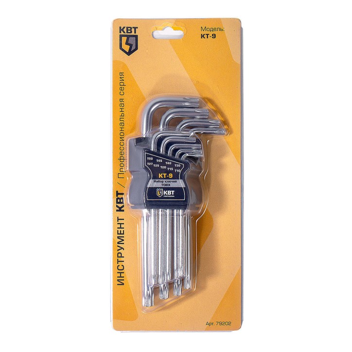 Набор ключей TORX КТ-9 (Т10-Т50) серия KBT-PROFESSIONAL Набор ключей TORX КТ-9 (Т10-Т50) серия KBT-PROFESSIONAL