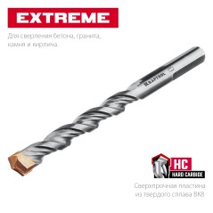 Сверло по бетону, 3-х гранный хвостовик EXTREME 5 х 85