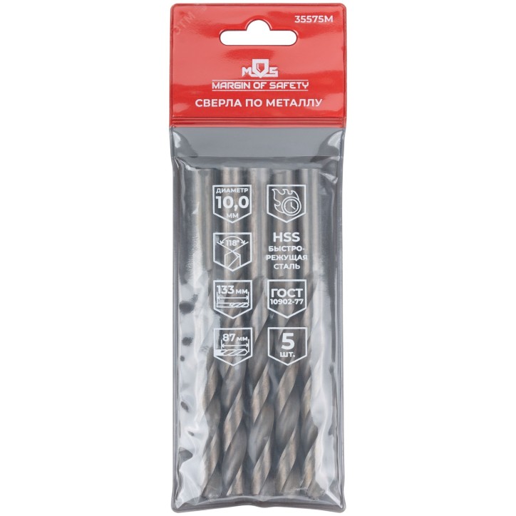 Сверла по металлу HSS, угол заточки 118град, 10,0X133 мм, (5 шт.)