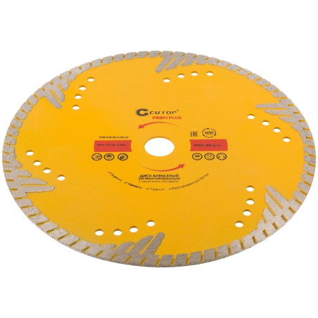 Диск отрезной алмазный, сегментный с защитными секторами Profi Plus, 230X3.0X8.3X22.2 мм