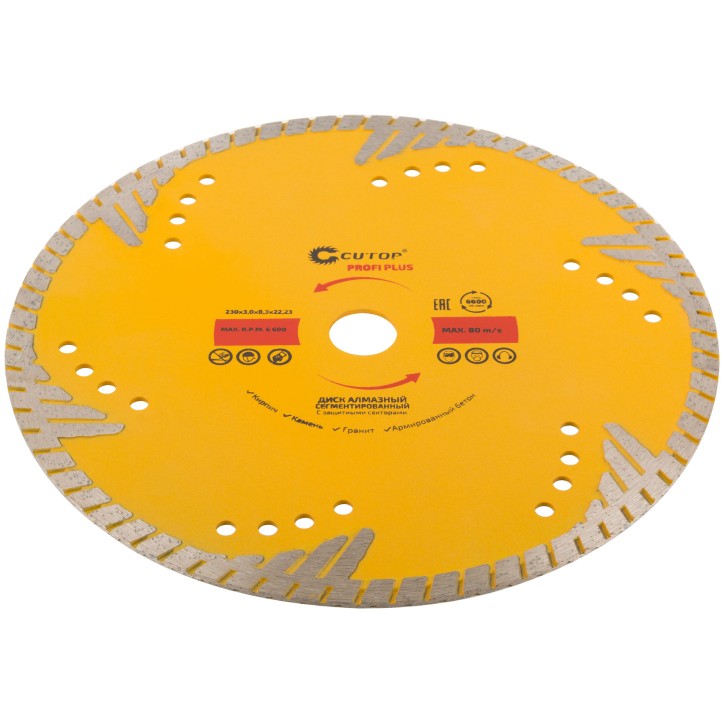 Диск отрезной алмазный, сегментный с защитными секторами Profi Plus, 230X3.0X8.3X22.2 мм Диск отрезной алмазный, сегментный с защитными секторами Profi Plus, 230X3.0X8.3X22.2 мм