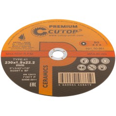 Диск отрезной по металлу, нержавеющей стали и чугуну Cutop CERAMICS, серия Premium, T41-230x1,9x22,2