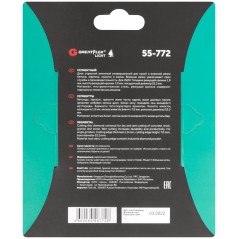 Диск отрезной алмазный сегментный GreatFlex Light, 125X1.9X7.0X22.2 мм