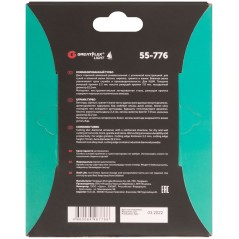 Диск отрезной алмазный комбинированный турбо GreatFlex Light, 125X2.2X7.0X22.2 мм