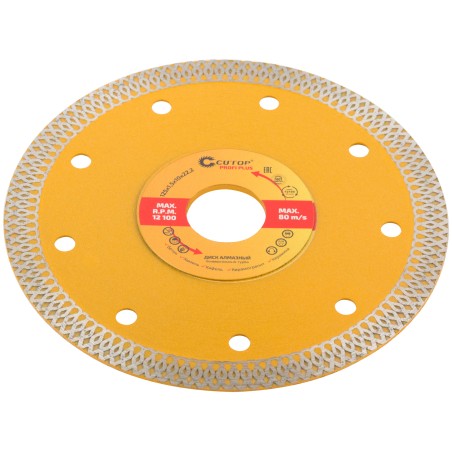 Диск отрезной алмазный универсальный-Турбо Profi Plus, 125X1.5X10.0X22.2 мм