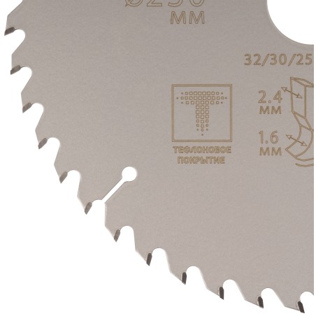 Диск пильный по дереву с тефлоновым покрытием 48Т, Profi plus, 230x1,6/2,4x32/30/25,4/20 мм