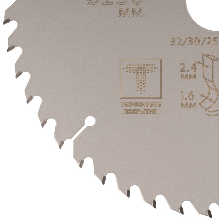 Диск пильный по дереву с тефлоновым покрытием 48Т, Profi plus, 230x1,6/2,4x32/30/25,4/20 мм