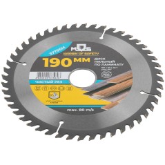 Диск пильный для циркулярных пил по ламинату 190x30x48T + 2 кольца 30/20 и 20/16 мм