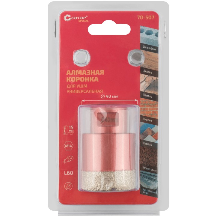 Коронка алмазная универсальная для УШМ Special 40x15xМ14x60 мм