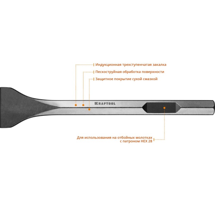 Зубило лопаточное 75x400 мм ALLIGATOR HEX 28 Зубило лопаточное 75x400 мм ALLIGATOR HEX 28