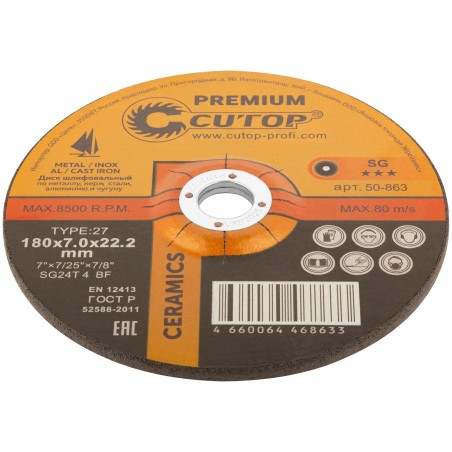 Диск шлифовальный по металлу, нержавеющей стали и чугуну Cutop CERAMICS, серия Premium, T27-180x7x22