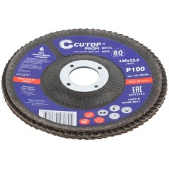 Круг лепестковый торцевой Cutop Profi (80 лепестков) 125x22.2 мм, Р100
