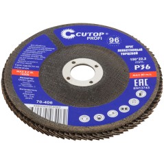 Круг лепестковый торцевой Cutop Profi (96 лепестков) 150x22.2 мм, Р36